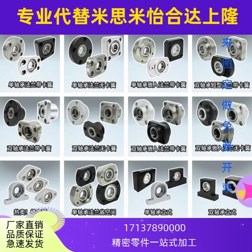 BGRCB BGRC BARC SBARC SBGRC6201 6702 6802 6902-ZZ VV DD-L