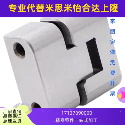模具配件 顶锁精定位固定块 龙记TL035 050 075LKM035 050 075等