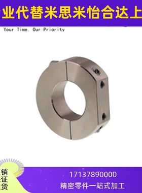 SCSS1515STN PSDS16固定环SDS12/SDSA15SSCDS10/SDSN20/SDN25