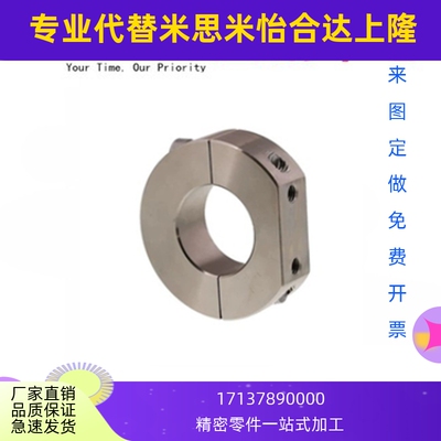 SCSS1515STN PSDS16固定环SDS12/SDSA15SSCDS10/SDSN20/SDN25