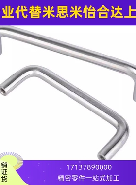 304不锈钢圆形拉手XAE16/18-D6/D8-L60/L70/L80/L90/L100/L120