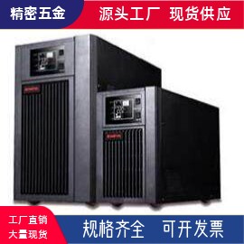 不间断电源 MT系列型号齐全 MT1000