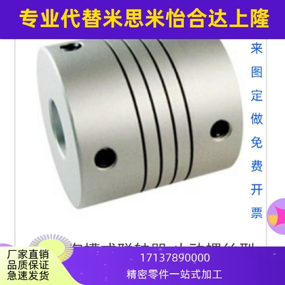 螺纹沟槽式联轴器-止动螺丝型 CPNA-D16-A3-B3