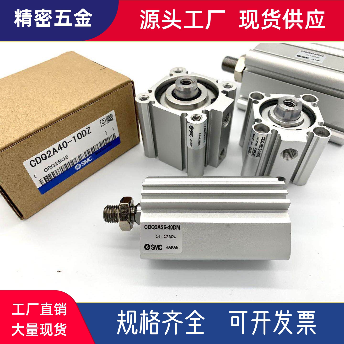 全新正品SMC气缸CQ2A12-CQ2B12-5D-10D-15D-20D-25D-30D/DZ/DM/DC