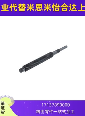 30度梯形丝杠LHC02-D12-L70-S16  LHC02-D14-L100-S16