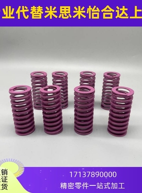紫色弹簧SWC盘起矩形SSWC怡合达压缩弹簧YSWC8 10 12 14 16