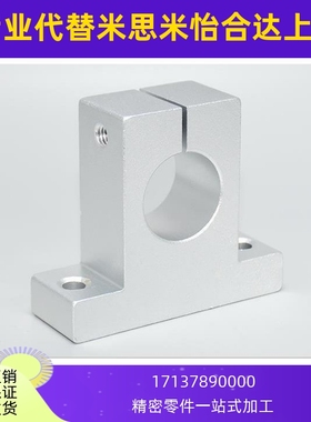 STPK-8 10 12 13 16 20 25 30 35 40 T式导向轴支座 替代爱安特