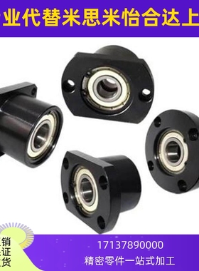 轴承座BGFRBB BGFSBB BGFCBB6906 6006 6206 6007ZZ-35-40-50-60