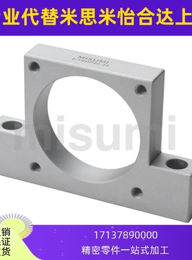 电机支架适用伺服电机E-TSMA40-22 E-TSMA40-22-SE-TSMA40-22-SET