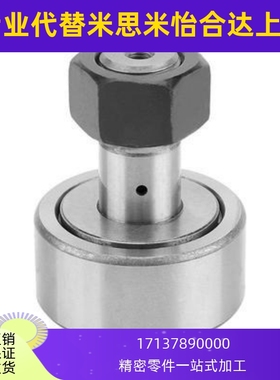 偏心凸轮随动器CUAPH12 16 18 20 24 30-19 30 32 35 40 52