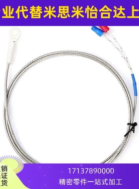 C-MFMT4-1/-5热电偶温度传感器圆形端子型活动部用2/3/MSNBB4.8