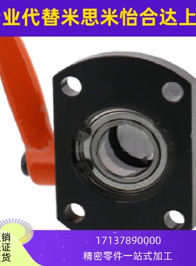 防转动丝杆法兰轴承固定支撑座LKP51 MTQDB MTQDM10 12 15 20