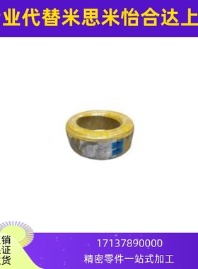 EtherCAT CAT5E     ZL5208006-100M