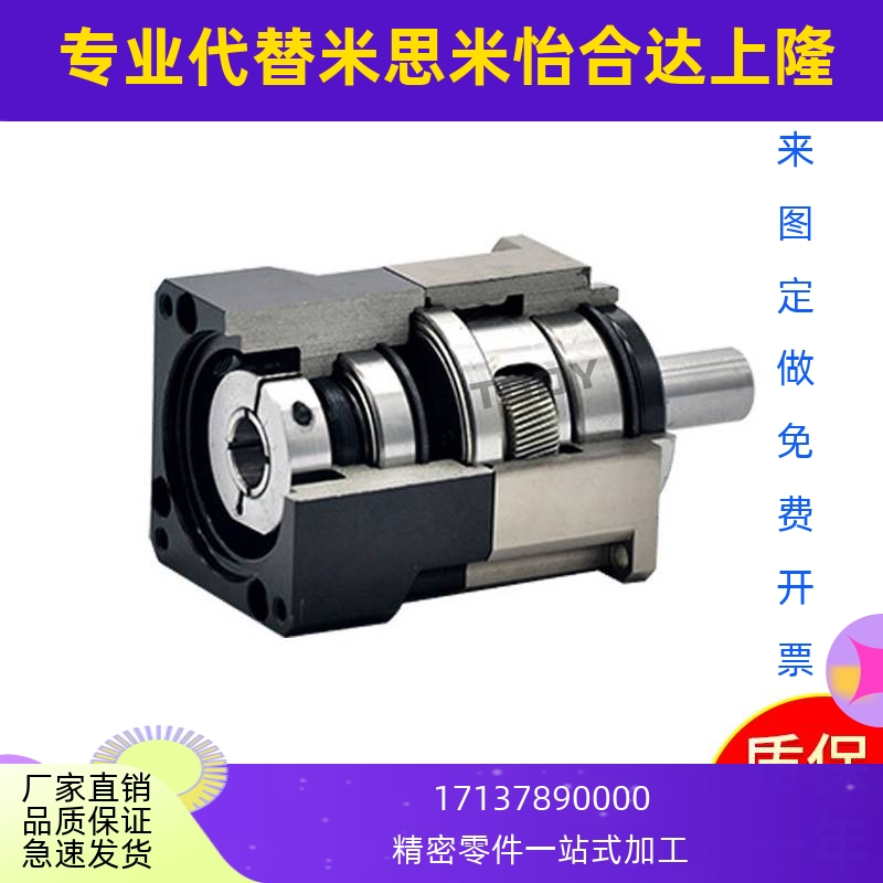 模切机专用直角行星减速机ABR060斜齿轮转角行星减速机90度拐角