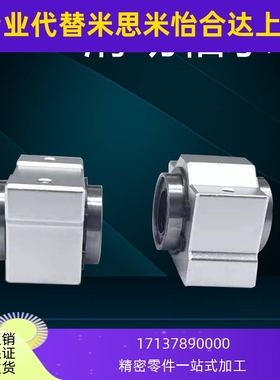 SVS滑块直线轴承滑块短型滑块SVS12 16 20UU SCS16 20UU直线滑块