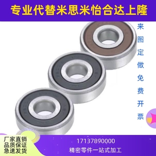 B606DDU 小径滚珠轴承 B605DDU 橡胶密封圈型 B608DDU 接触式