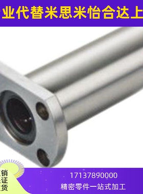 上隆法兰直线轴承-KCMF-6 8 10 20 40 50 KCMFL-10 20 KCMK-10 20