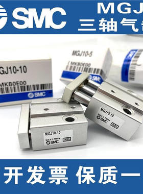 TCL12/TCM12x10S/20S/25S/30S/40S/50S/75S/100S S三轴气缸