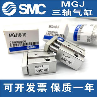 TCL12/TCM12x10S/20S/25S/30S/40S/50S/75S/100S S三轴气缸