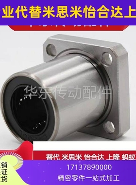 E直线22/23/601/02轴承LME21-d-d8-d10-d612-d13-d1-d520BCY-d2-d