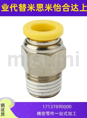 直通六角外螺纹20~50个装PACK-MEPC4-1 PACK-MEPC4-2