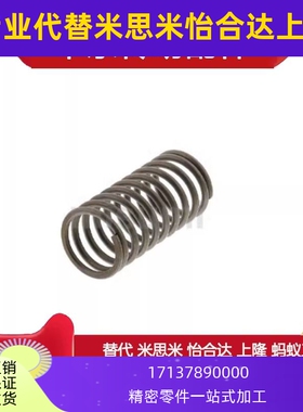 替代米思米WT13-15/WT16-15/20/25/30/35/40/50/70圆线螺旋弹簧
