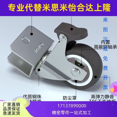 万向轮婴儿床轮子滑轮脚轮U型轴承滚轮刹车通用静音橡胶夹板车轮