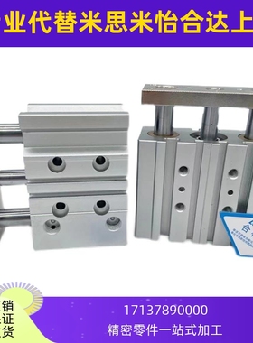 TCL20/TCM20x20S/25S/30S/40S/50S/75S/100S/150 S三轴气缸