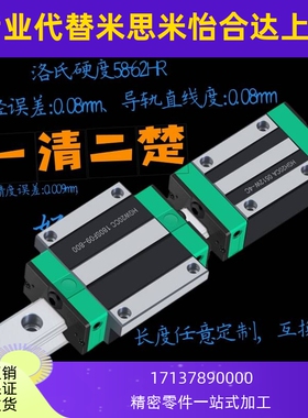 国产直线导轨滑台滑块 EGH15CA/EGW/20CC/25/30/SA/EG/方型法兰型