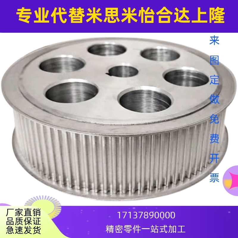 高扭矩同步带轮-S2M型 TAAS2M-14-040-H3