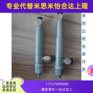 恒森帆盛滴塑机专用枪、滴塑枪、点胶枪，面料枪，可上针头。