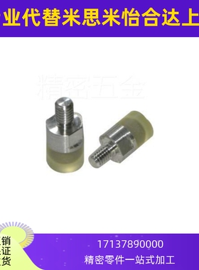 聚氨酯压块防撞胶头螺栓橡胶减震缓冲器 WIZ71 72 73 WIZ51 52 53