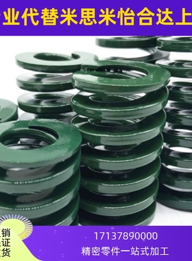 怡合达矩形弹簧YSIL10 12.5 16 20 25 32 40 50 63轻载荷绿色弹簧