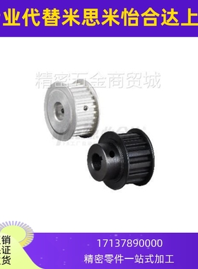 EAL01/02/03/12/13-H075-14-A-H-d12 梯形齿同步轮 H型