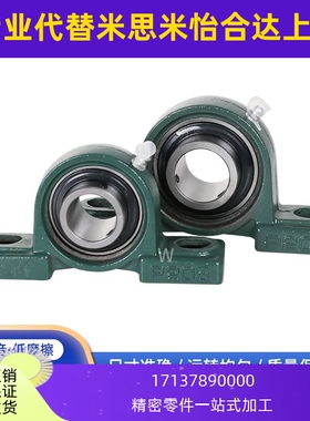 外球面铸钢座轴承UCP308 P309 P310 P311 P312 P313 P314 P315