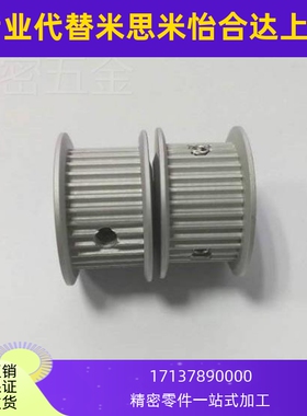 米思米型 高扭矩同步带轮微型S2M型 HTPA32S2M100 可定制