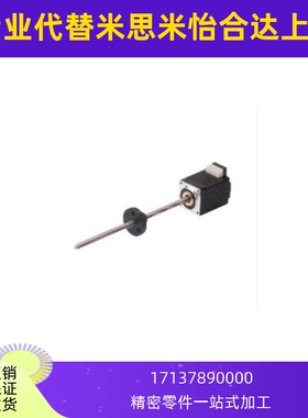 丝杆步进电机NHG01-W20-B20.3-D3.505-H0.6096-0.4-L100-S