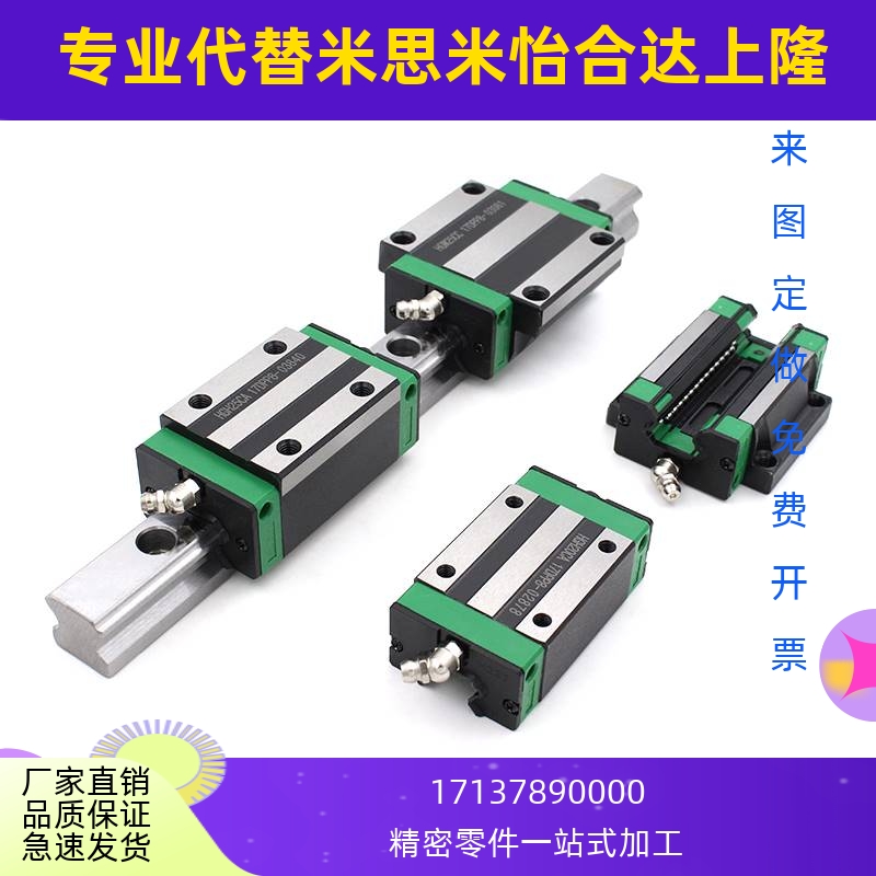 国产直线导轨滑块线轨HGH HGW EGH EGW15/20/25/30/35/45/CCA SA