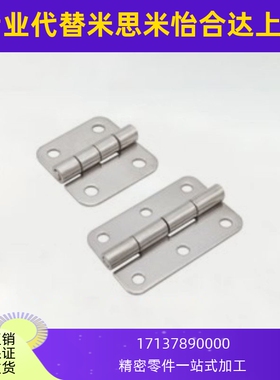 钣金型铰链-铝型材专用 HGHA-20 HGHB-40 HGHB-30 HGHB-45