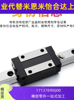 PMI直线导轨银泰雕刻机滑块MSA MSB 15 20 25 30 35 45 S E LS LE