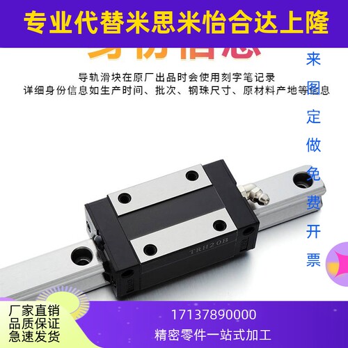 PMI直线导轨银泰雕刻机滑块MSA MSB 15 20 25 30 35 45 S E LS LE