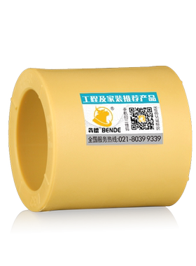 黄色PPR等径直接4分6分1寸热熔自来水冷热水管给水管件接头配件