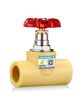 黄色升降PPR截止阀门开关4分热熔自来水冷热水管给水管件接头配件