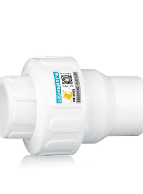 110PPR止回阀90 75 63 50 40 32 25 20单向阀PPR水管逆止阀门开关