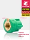 Зеленая DS25F Зеленая экстракция S25X1/2F