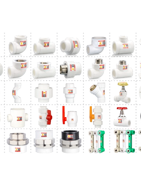 ppr热熔管件4分6分直接弯头三通20 25自来水水管接头配件大全