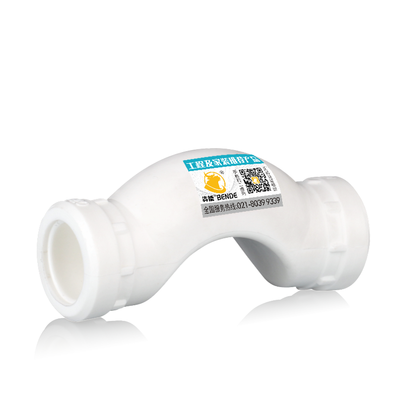 63ppr过桥弯50 40 32 25 20水管曲弯 ppr水管配件ppr水管接头配件