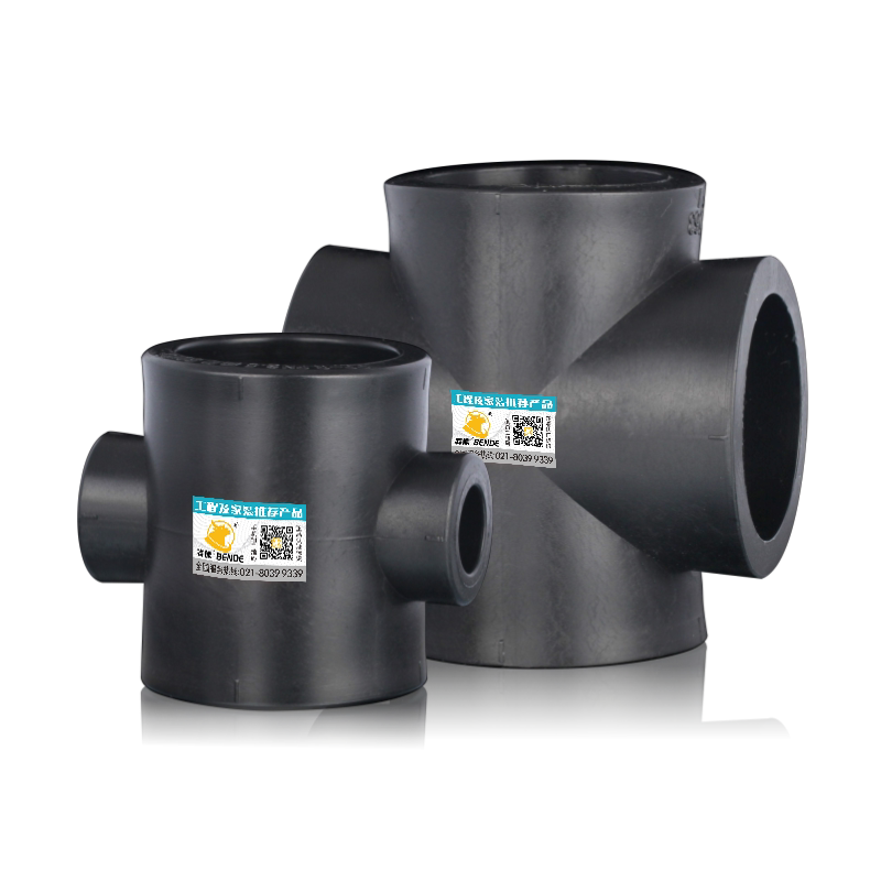 承插pe四通63 50变径32 25异径20热熔自来水管pe水管pe管接头配件