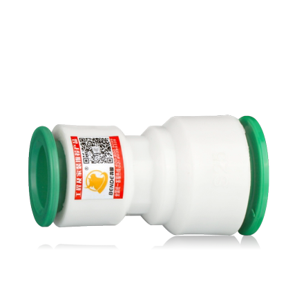 免热熔快接PPR异径直接32变25 20自来水冷热水管给水管件接头配件