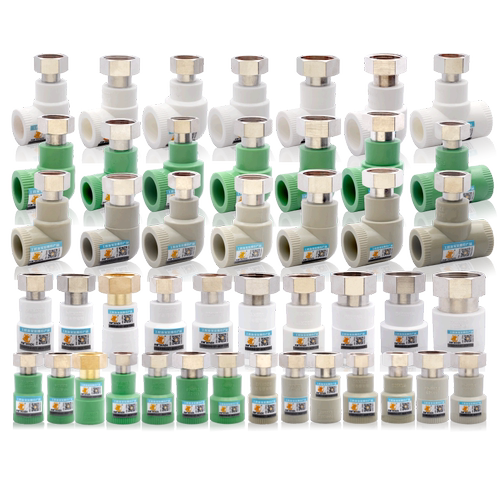 【0元入会】热熔器PPR活接头